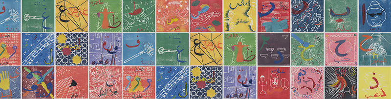 File:AlBustanSeedsOfCulture.jpg